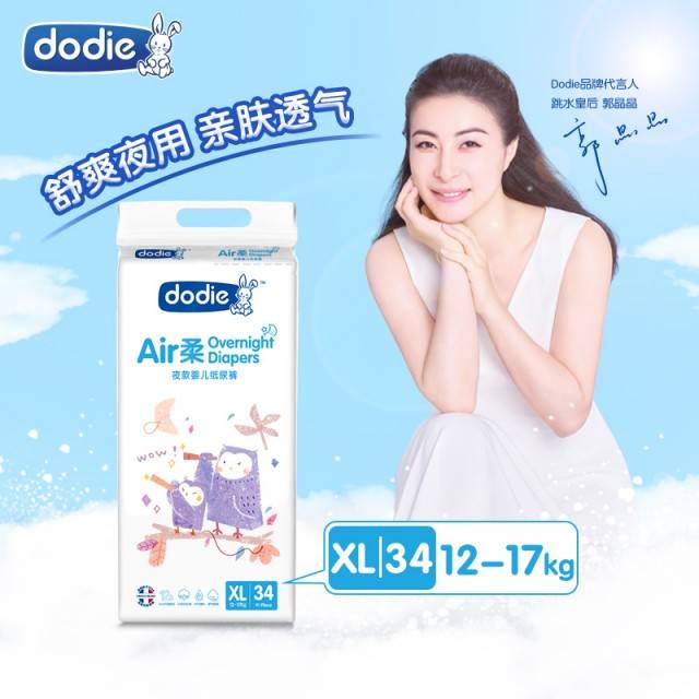 杜迪dodieair柔夜用纸尿裤xl34片(12-17kg)防漏锁水