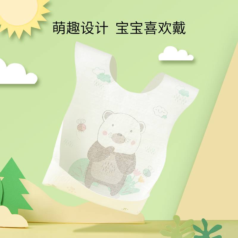 植物主义宝宝一次性围嘴围兜30片/盒儿童吃饭兜婴儿防水吃饭神器小孩