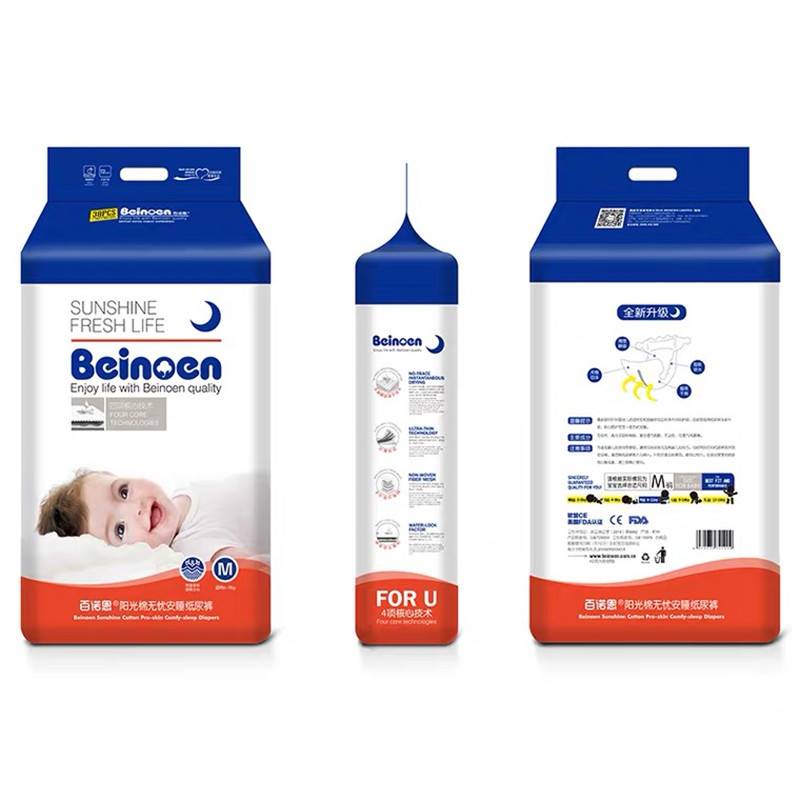 百诺恩棉柔清爽透气宝宝夜用纸尿裤m/48片干爽尿不湿